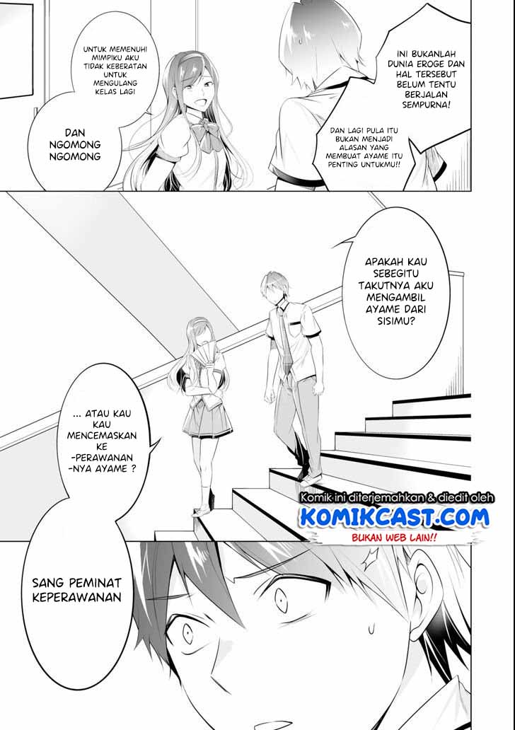 Chuuko demo Koi ga Shitai! Chapter 48 Gambar 22