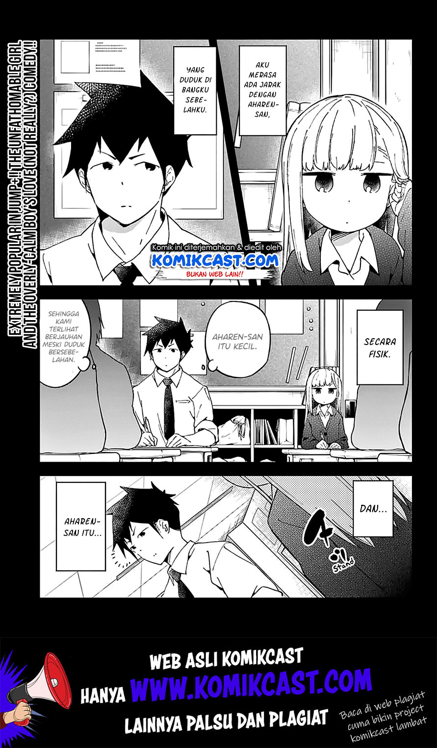 Aharen-san wa Hakarenai Chapter 25.5 Gambar 3