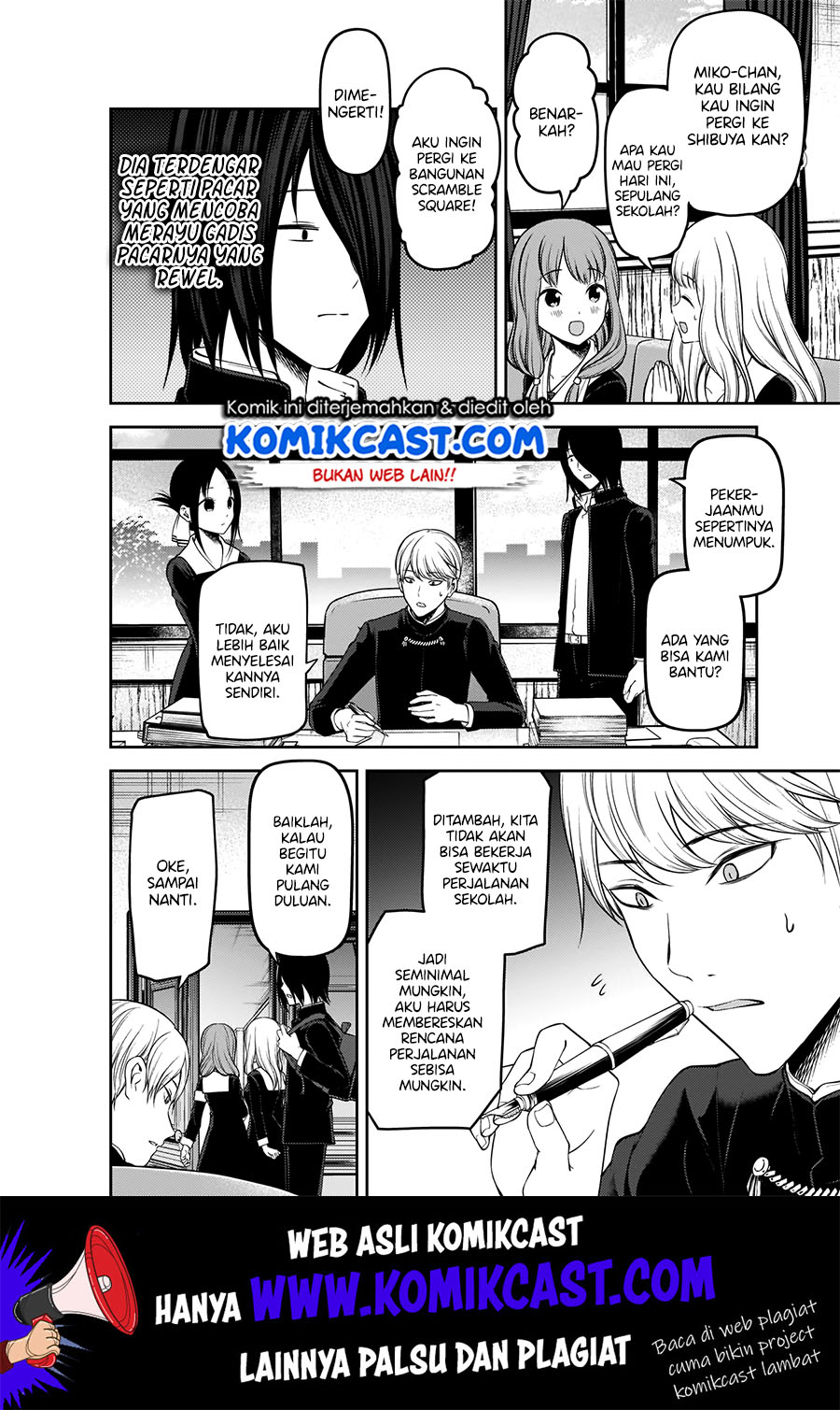 Kaguya-sama wa Kokurasetai – Tensai-tachi no Renai Zunousen Chapter 175 Gambar 6