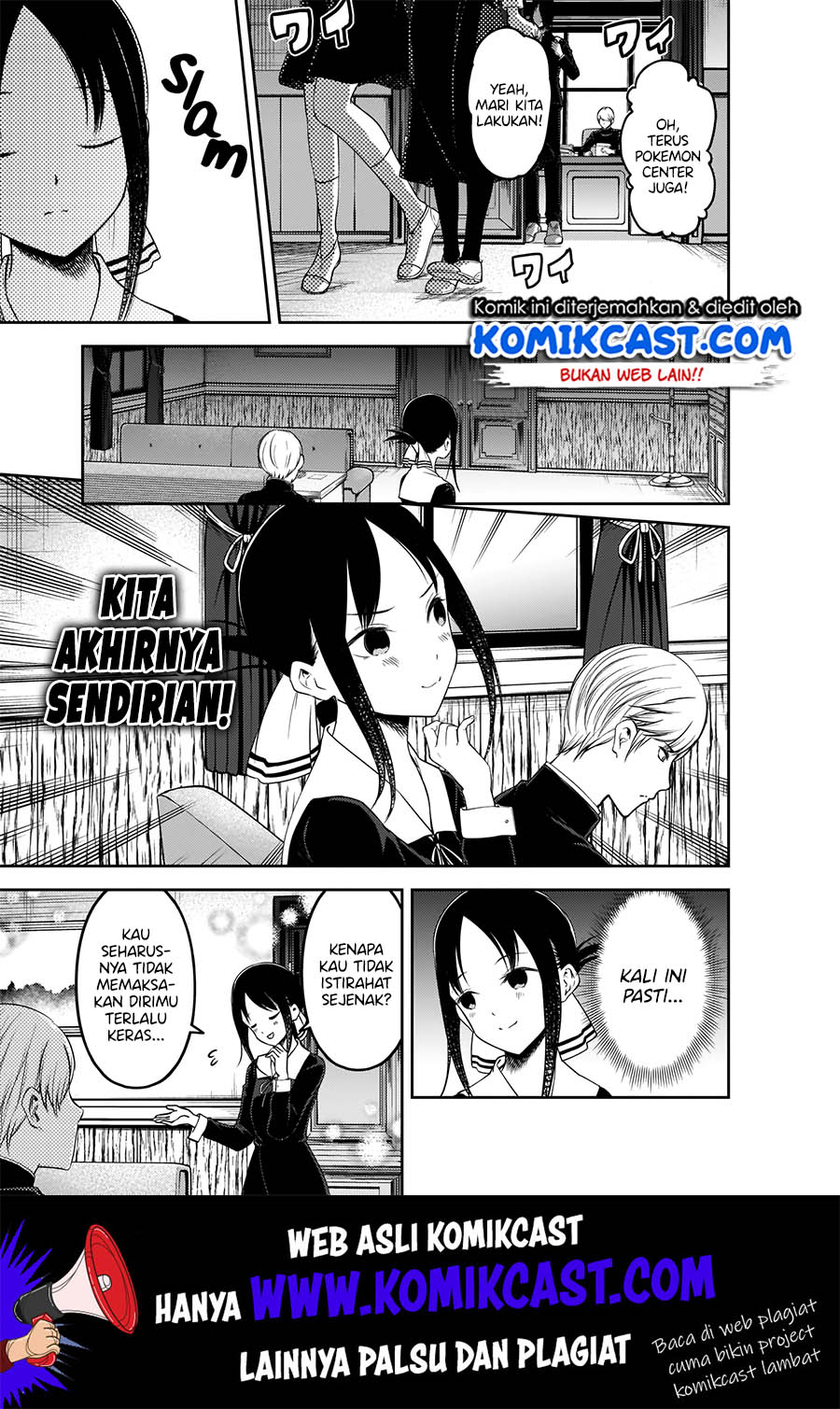 Kaguya-sama wa Kokurasetai – Tensai-tachi no Renai Zunousen Chapter 175 Gambar 7