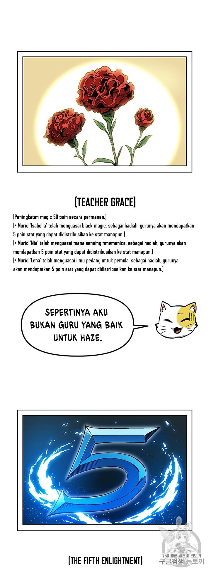 I Am Player Who Suck Alone Chapter 15 Gambar 59