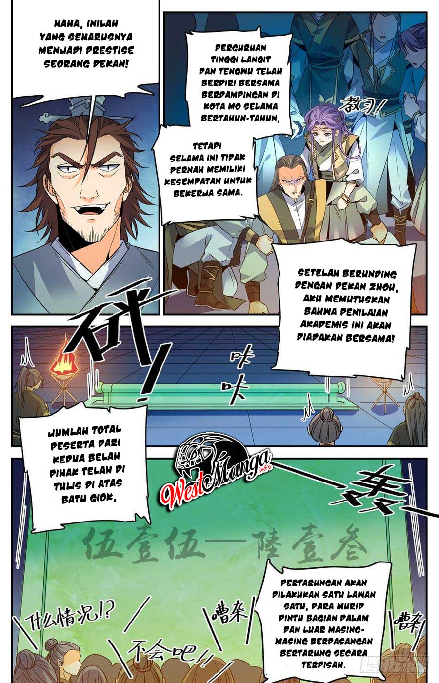 Lian Fei Wei Bao Chapter 32 Gambar 4