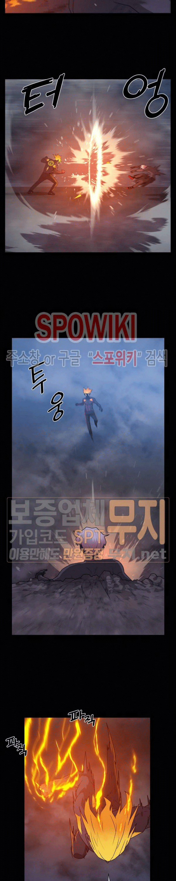 The Devil Boy Chapter 76 Gambar 20