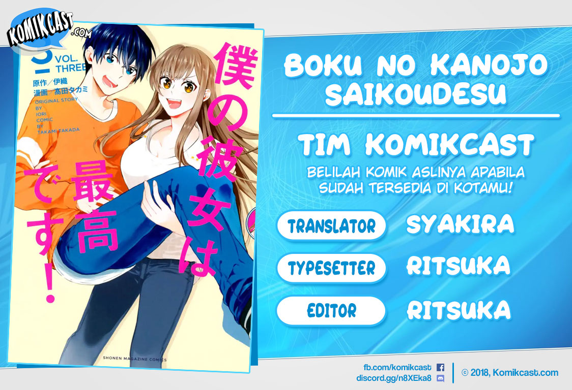 Baca Komik Boku no Kanojo wa Saikou desu! Chapter 26 Gambar 1