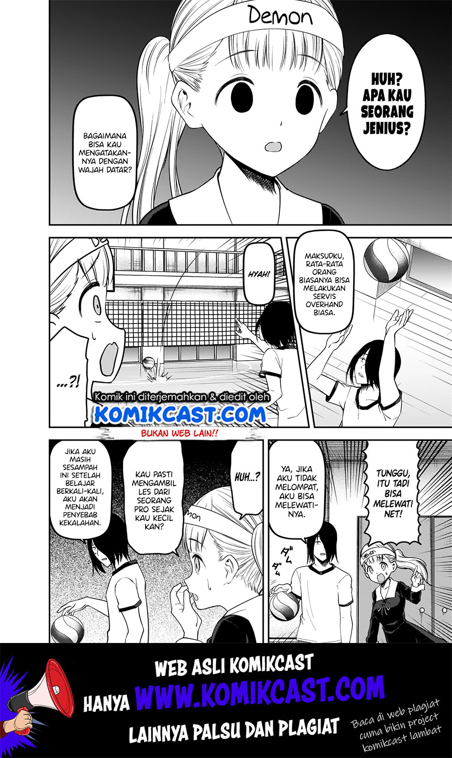 Kaguya-sama wa Kokurasetai – Tensai-tachi no Renai Zunousen Chapter 176 Gambar 9