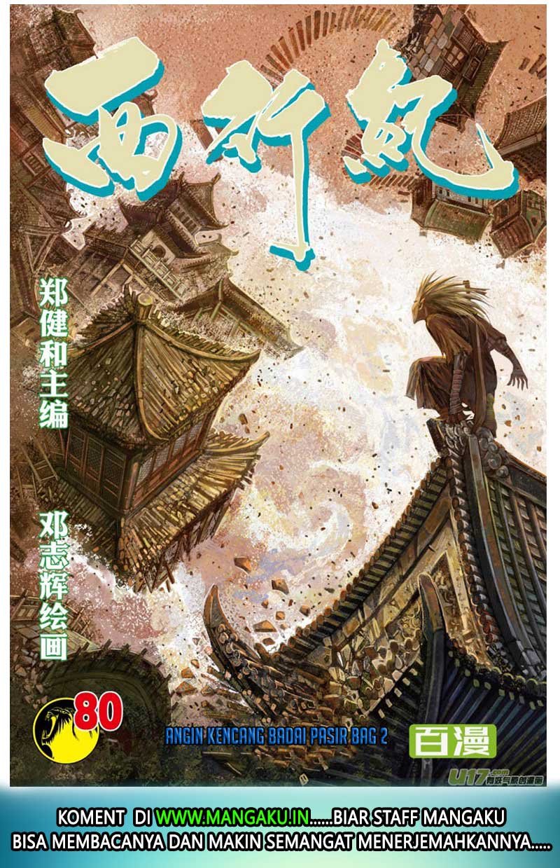 Baca Manhua Journey to the West (Zheng Jian He) Chapter 80.2 Gambar 2