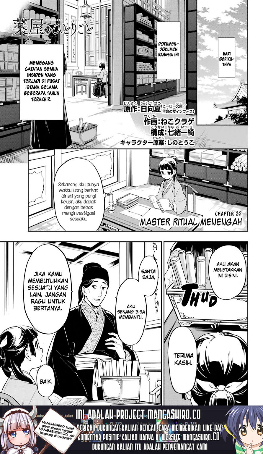 Kusuriya no Hitorigoto Chapter 32 Gambar 3