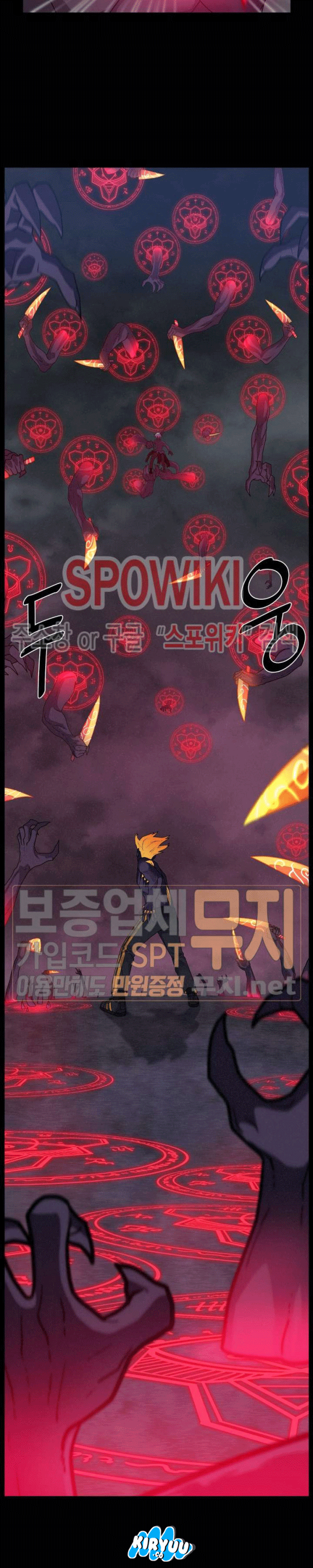 The Devil Boy Chapter 77 Gambar 11