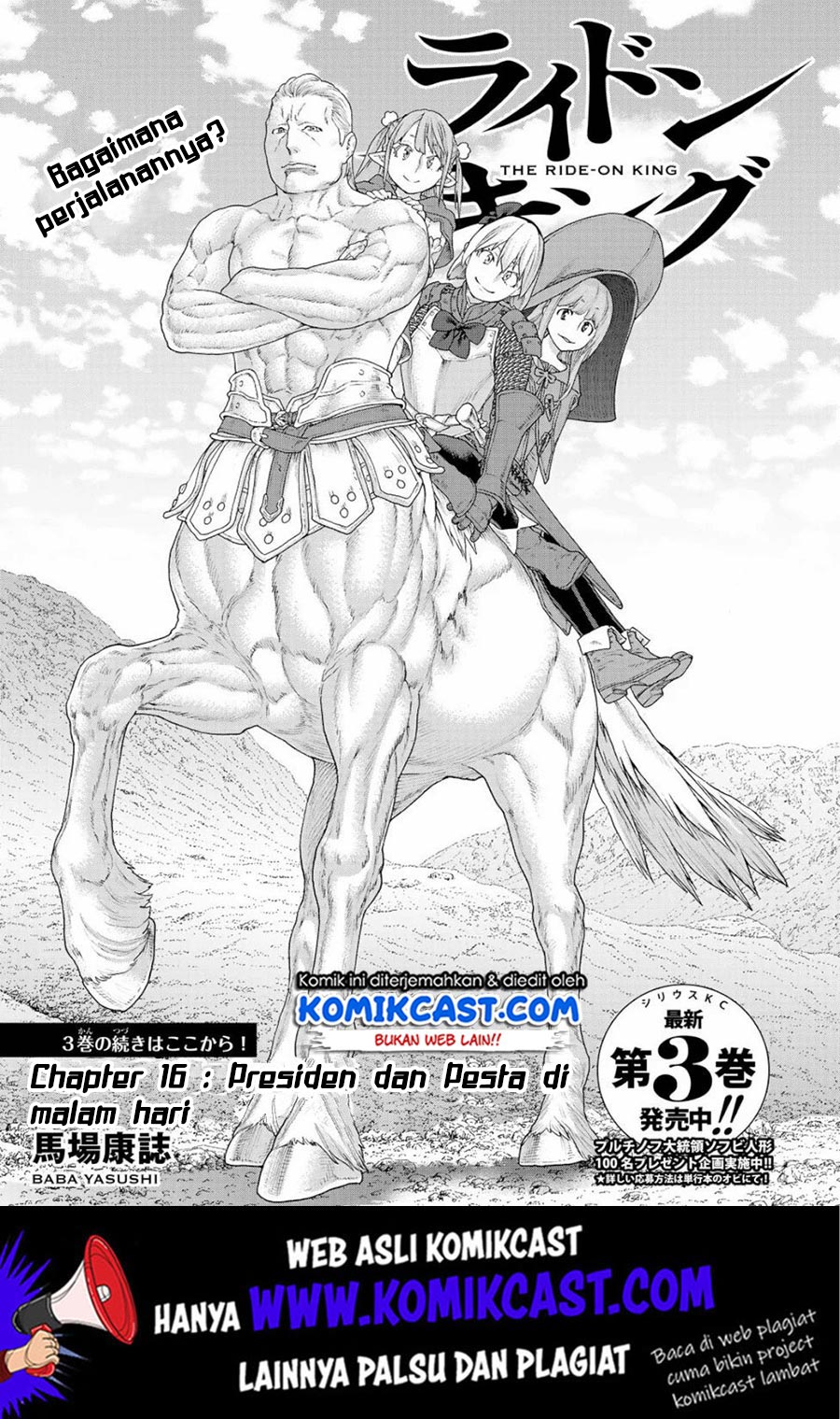 Baca Manga Isekai Putin Chapter 16 Gambar 2