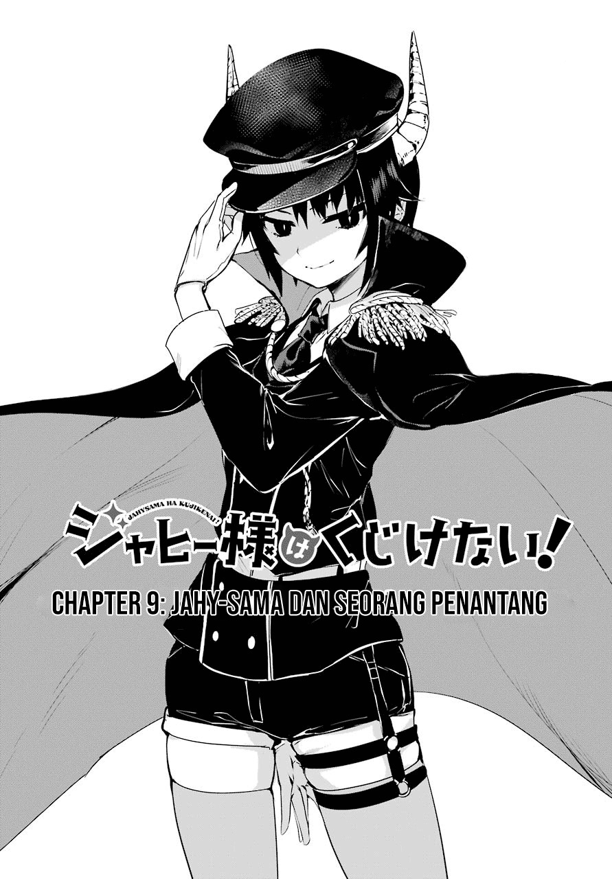 Jahy-sama wa Kujikenai! Chapter 9 Gambar 3