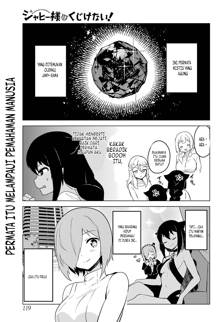 Jahy-sama wa Kujikenai! Chapter 7 Gambar 3