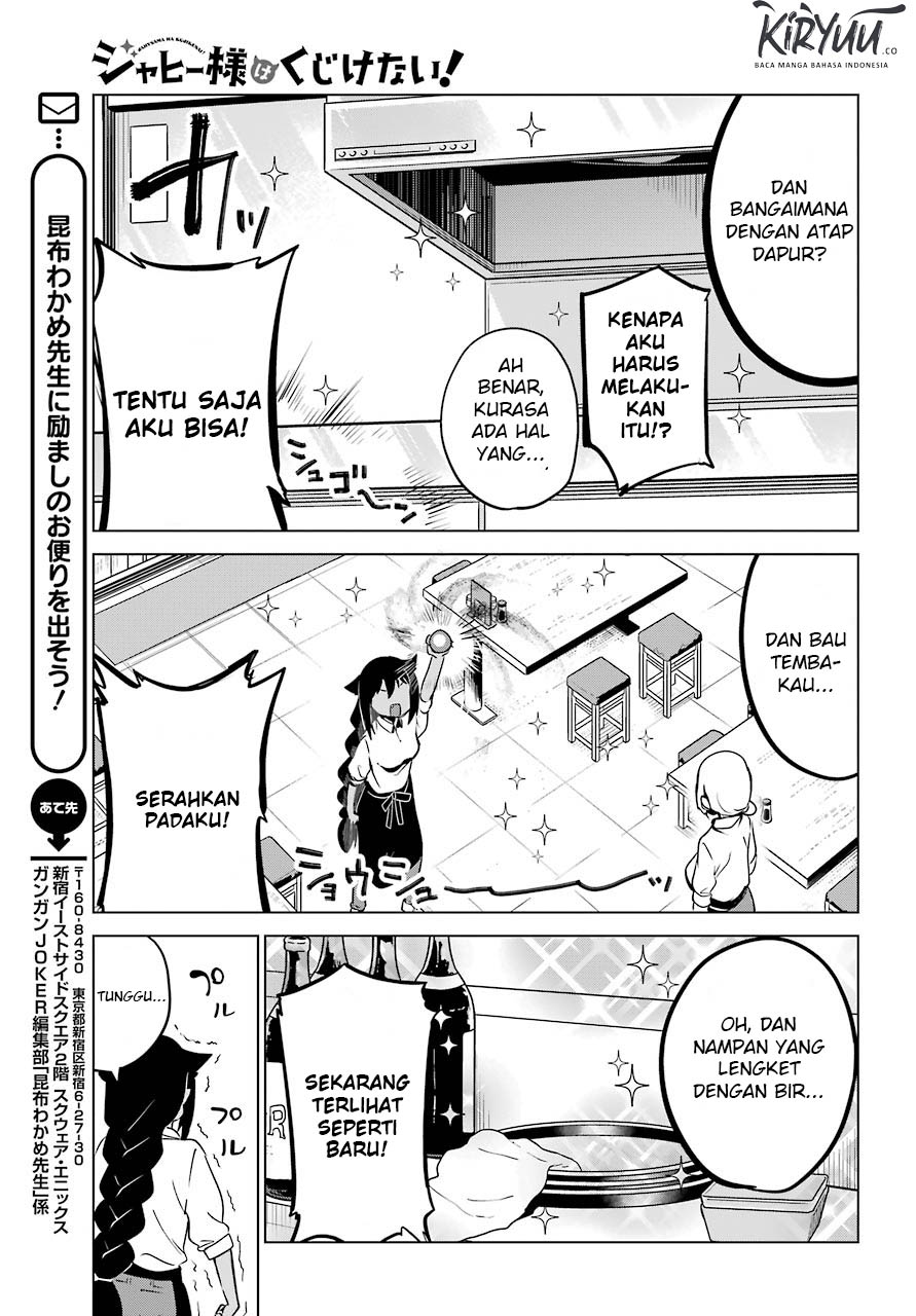 Jahy-sama wa Kujikenai! Chapter 6 Gambar 12