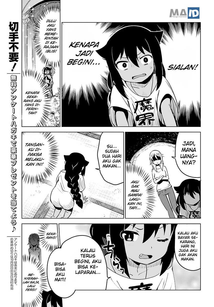 Jahy-sama wa Kujikenai! Chapter 4 Gambar 11