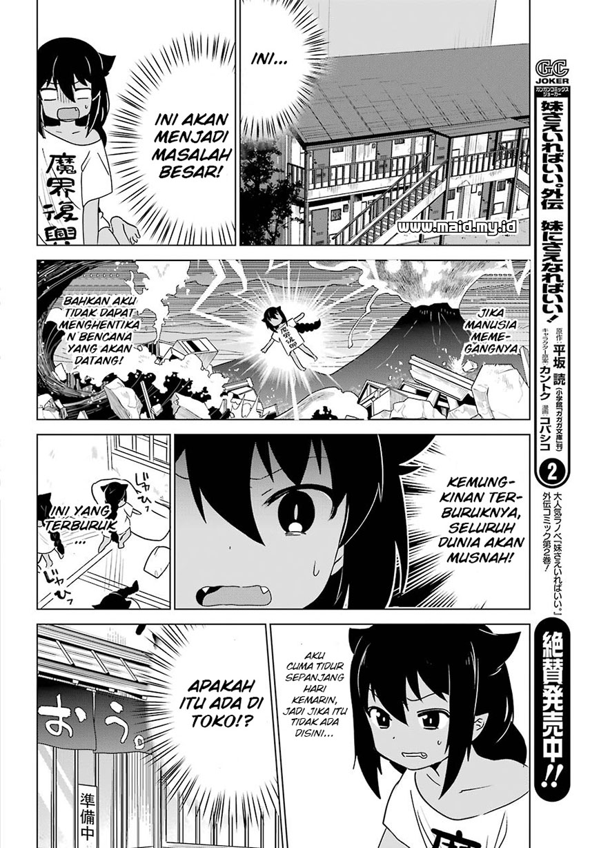Jahy-sama wa Kujikenai! Chapter 3 Gambar 8