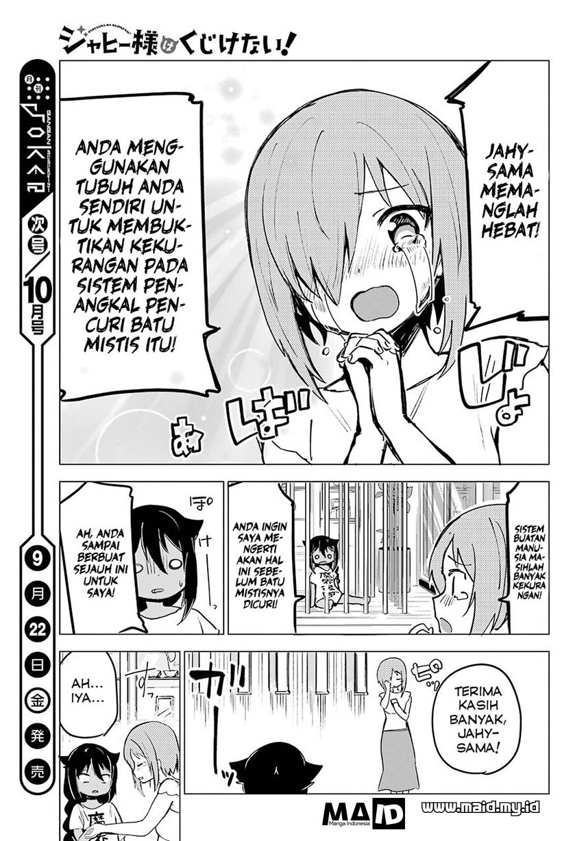 Jahy-sama wa Kujikenai! Chapter 2 Gambar 21