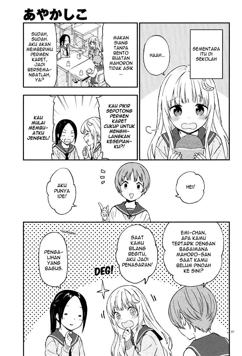 Ayakashiko Chapter 28 Gambar 7