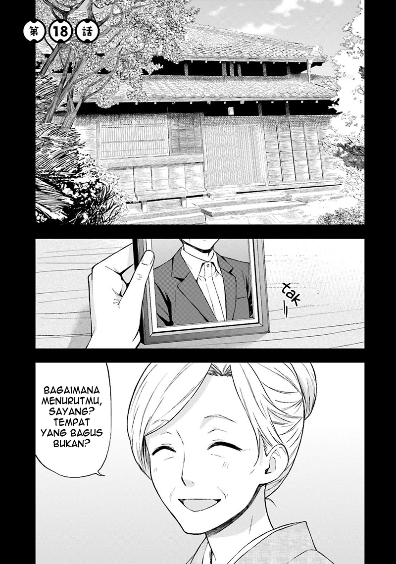 Ayakashiko Chapter 18 Gambar 10