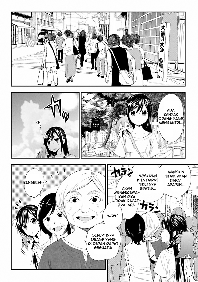 Ayakashiko Chapter 5 Gambar 6