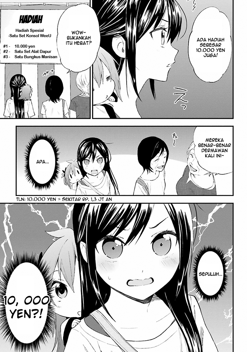 Ayakashiko Chapter 5 Gambar 7