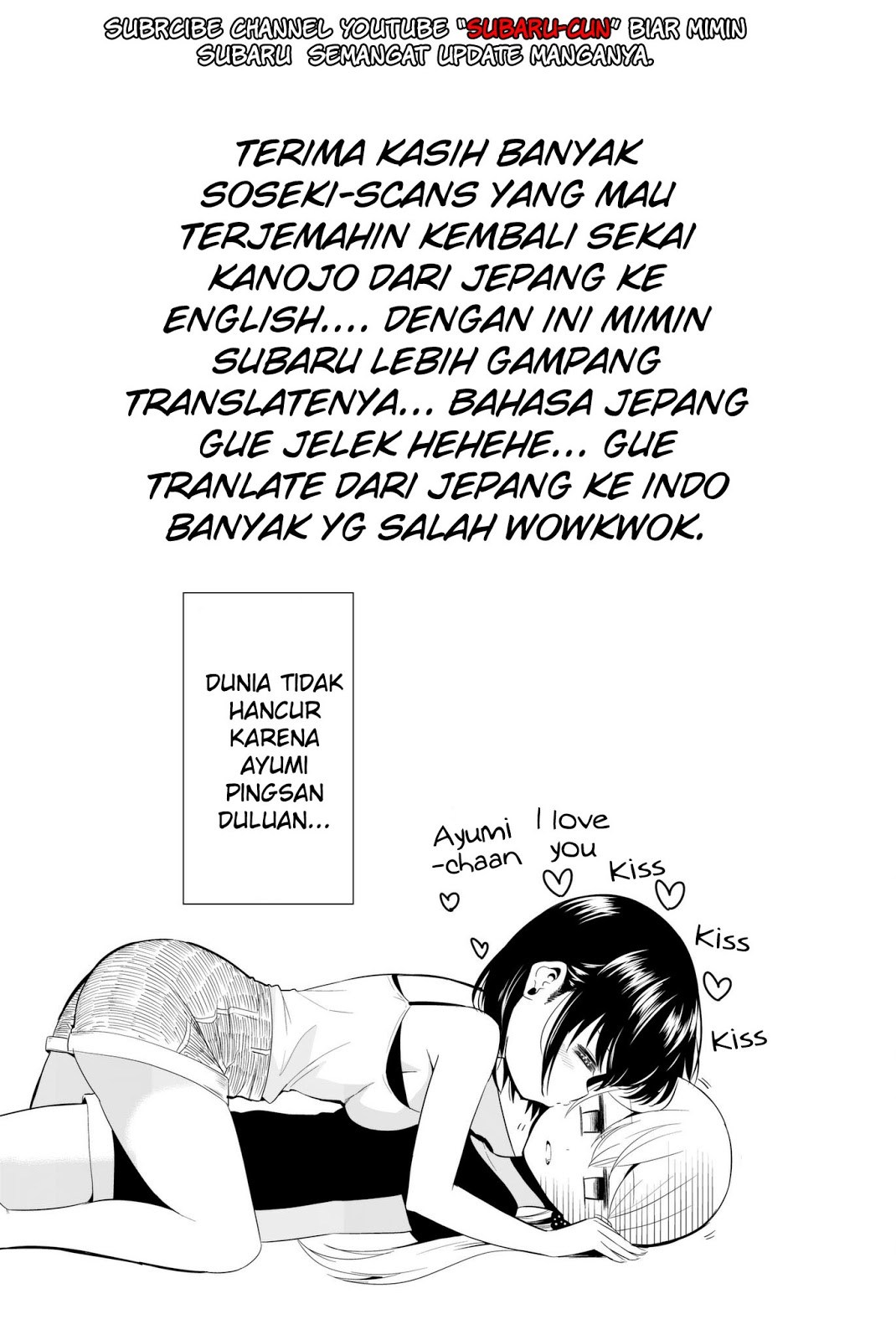 Sekai ka Kanojo ka Erabenai Chapter 18.5 Gambar 23