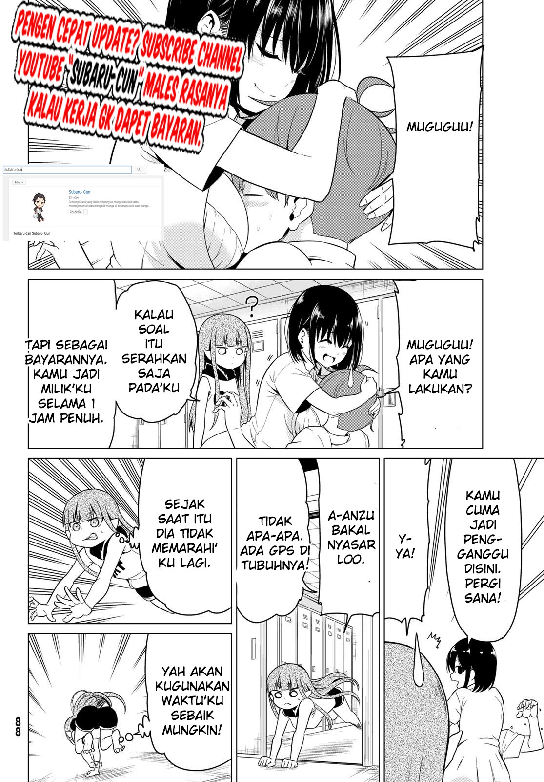Sekai ka Kanojo ka Erabenai Chapter 17.5 Gambar 16
