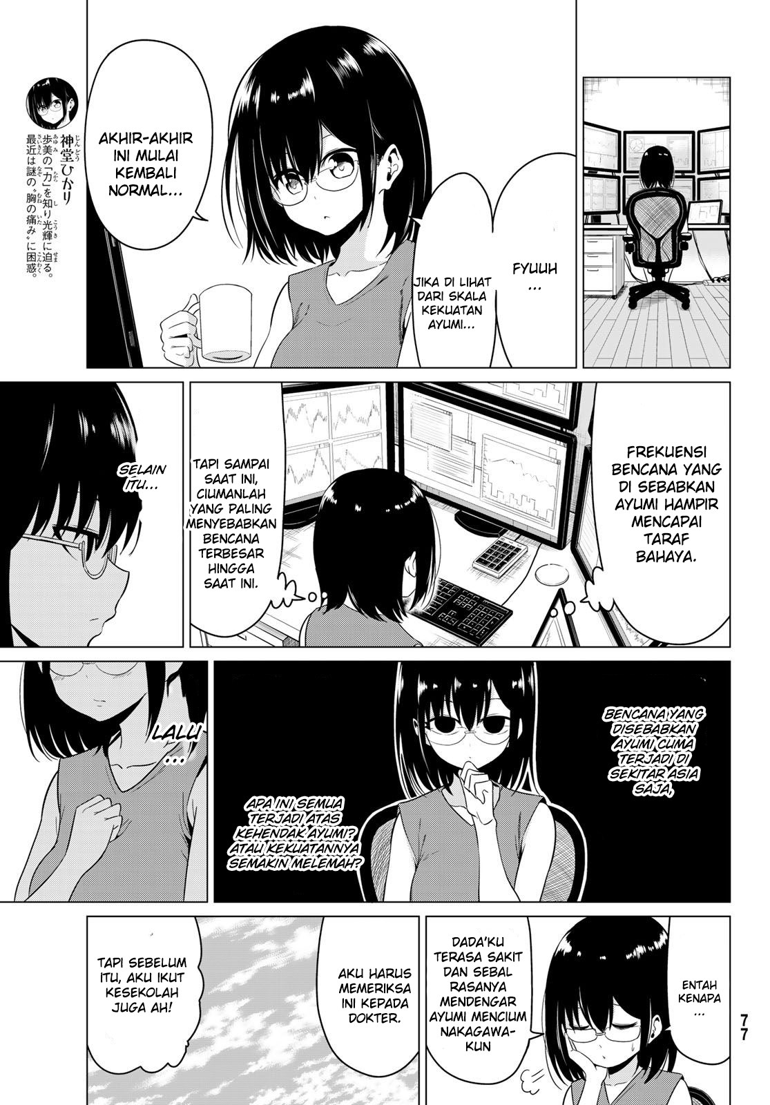 Sekai ka Kanojo ka Erabenai Chapter 17.5 Gambar 5