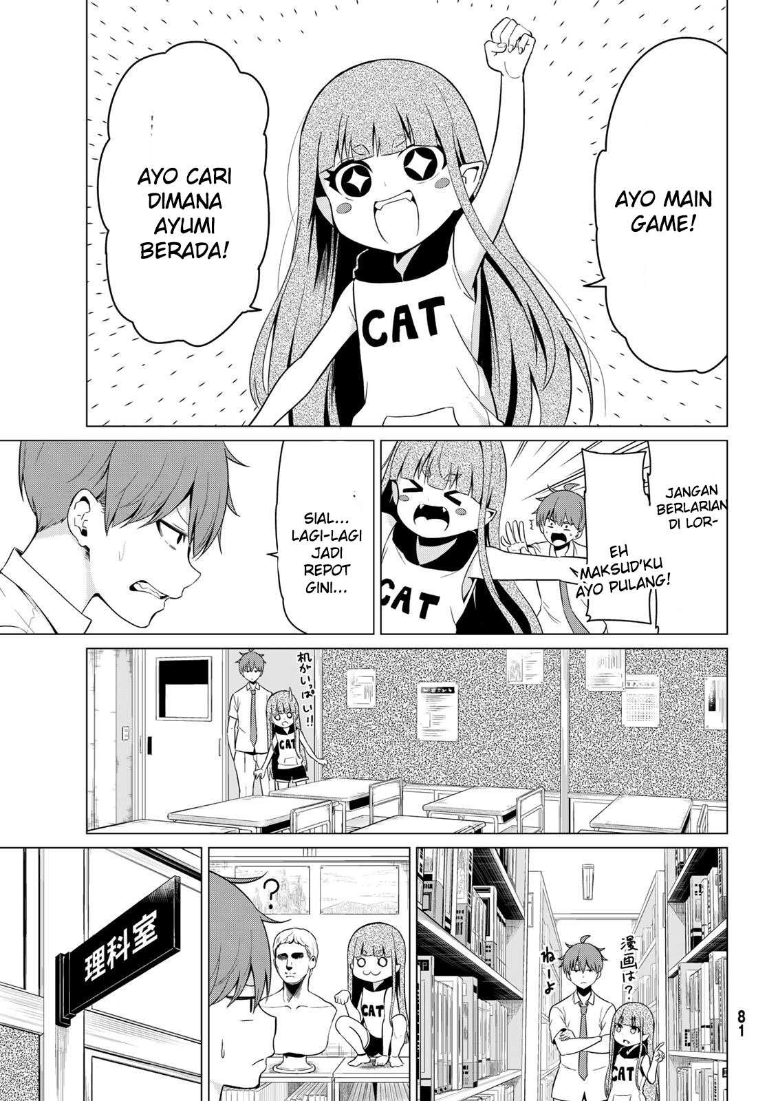 Sekai ka Kanojo ka Erabenai Chapter 17.5 Gambar 9