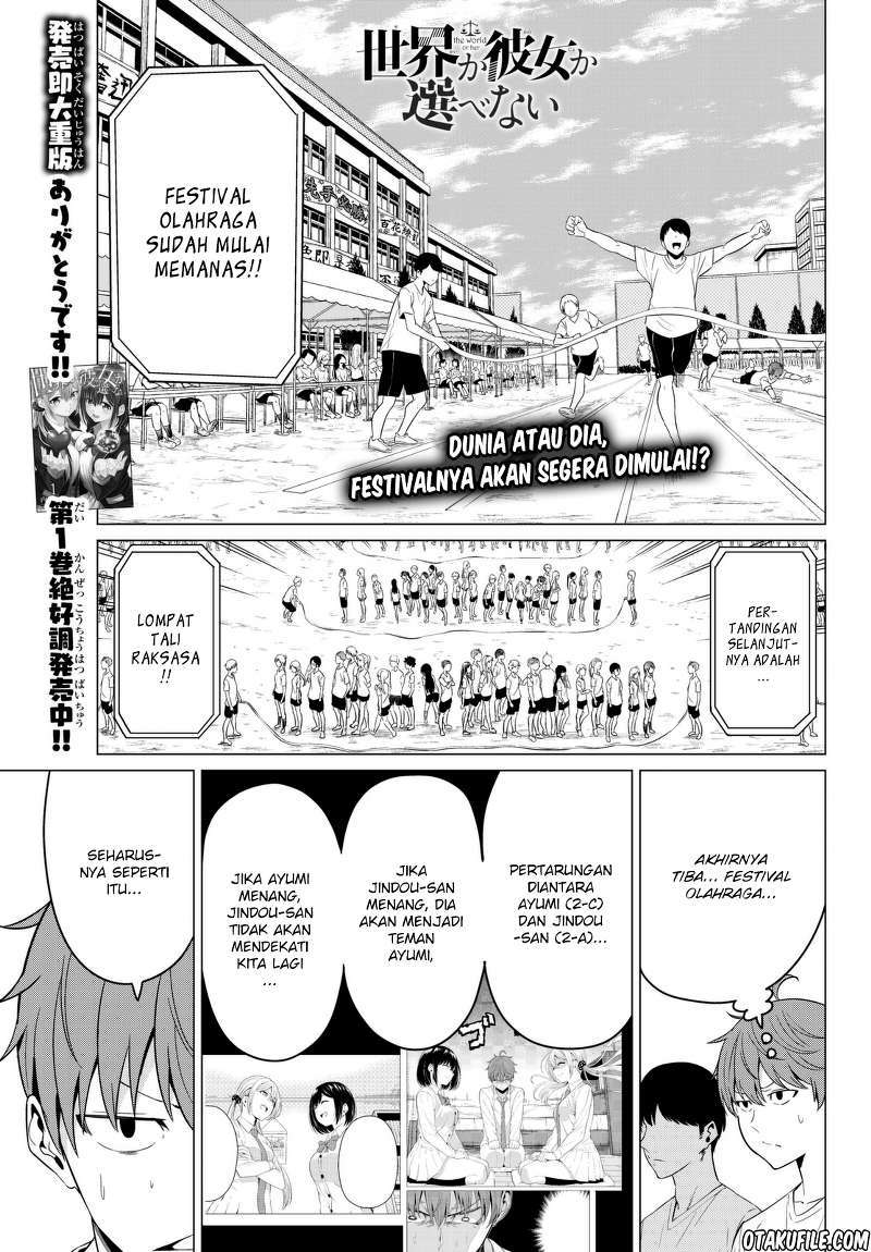 Baca Komik Sekai ka Kanojo ka Erabenai  Chapter 7 Gambar 1