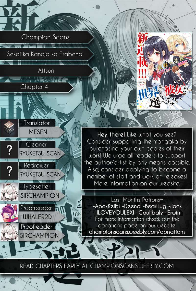 Baca Manga Sekai ka Kanojo ka Erabenai Chapter 4 Gambar 2