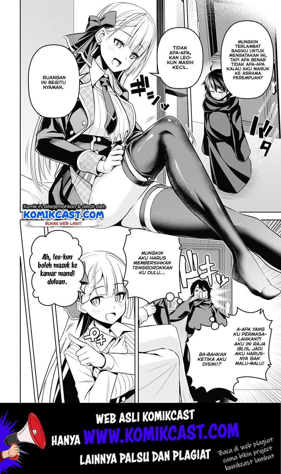 Demon’s Sword Master of Excalibur School Chapter 3 Gambar 25