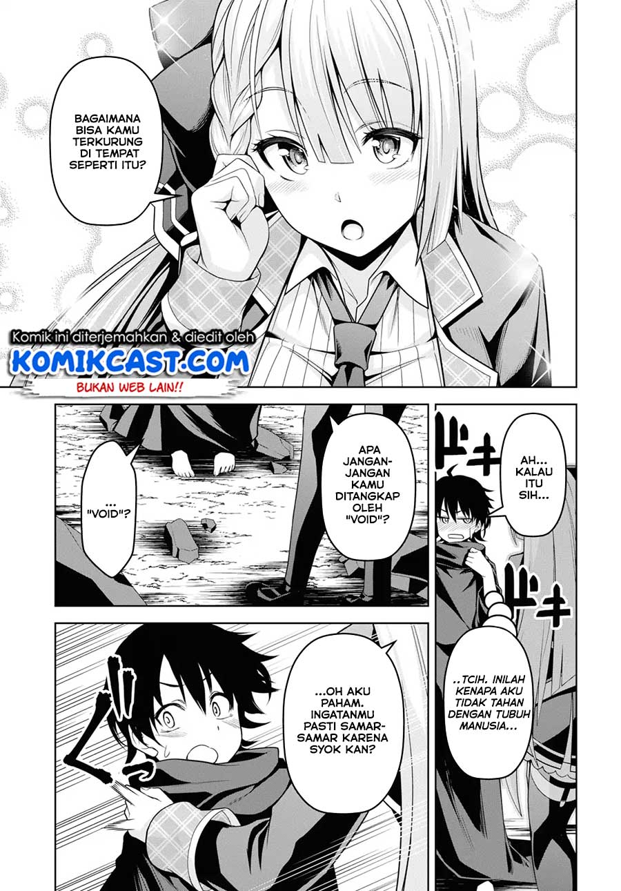 Demon’s Sword Master of Excalibur School Chapter 1 Gambar 19