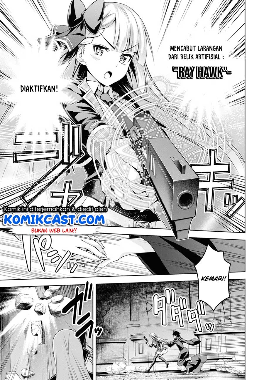 Demon’s Sword Master of Excalibur School Chapter 1 Gambar 29