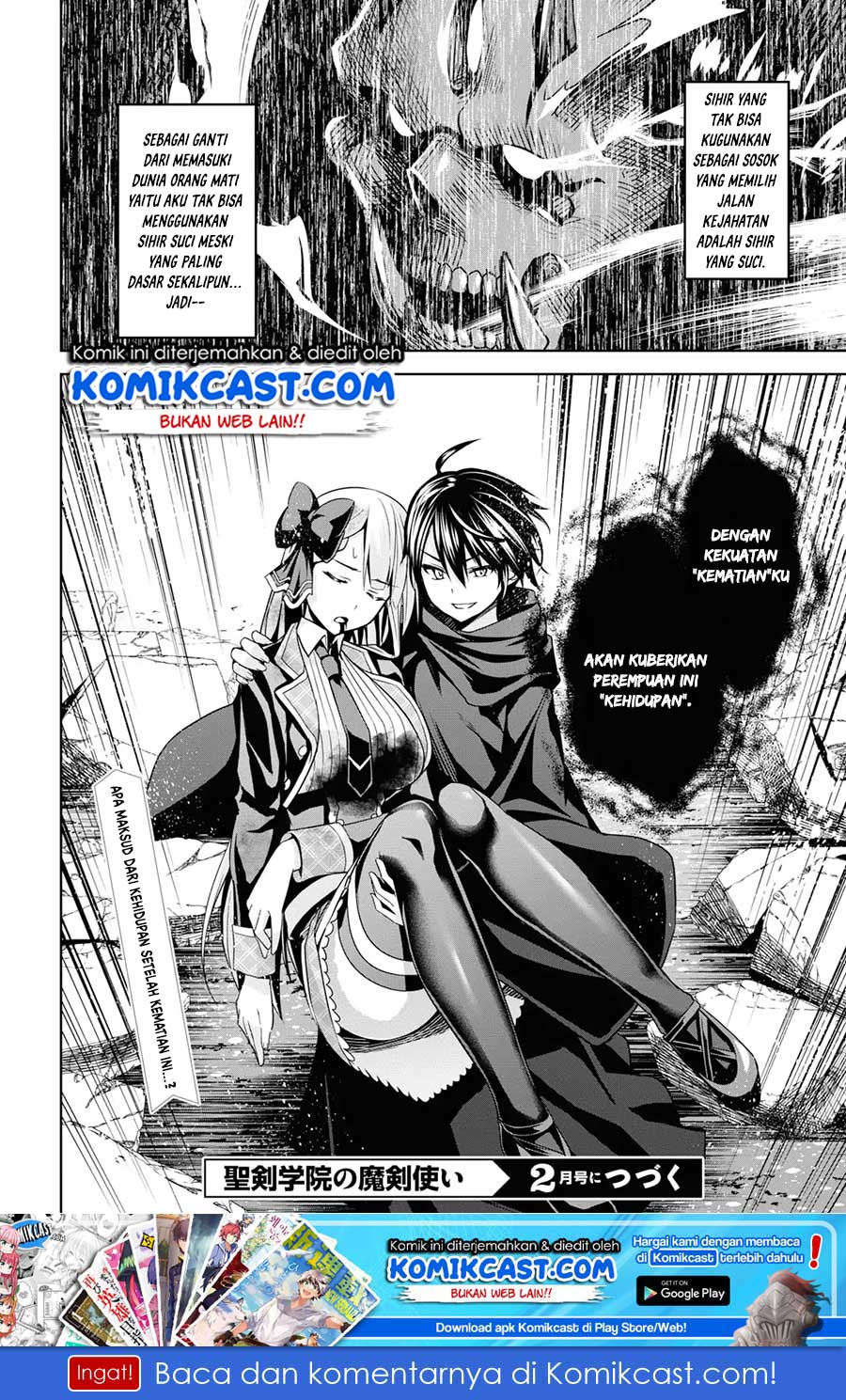 Demon’s Sword Master of Excalibur School Chapter 1 Gambar 55