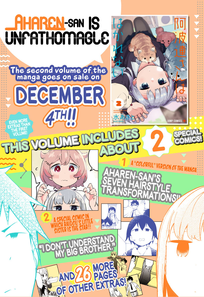 Aharen-san wa Hakarenai Chapter 27 Gambar 3