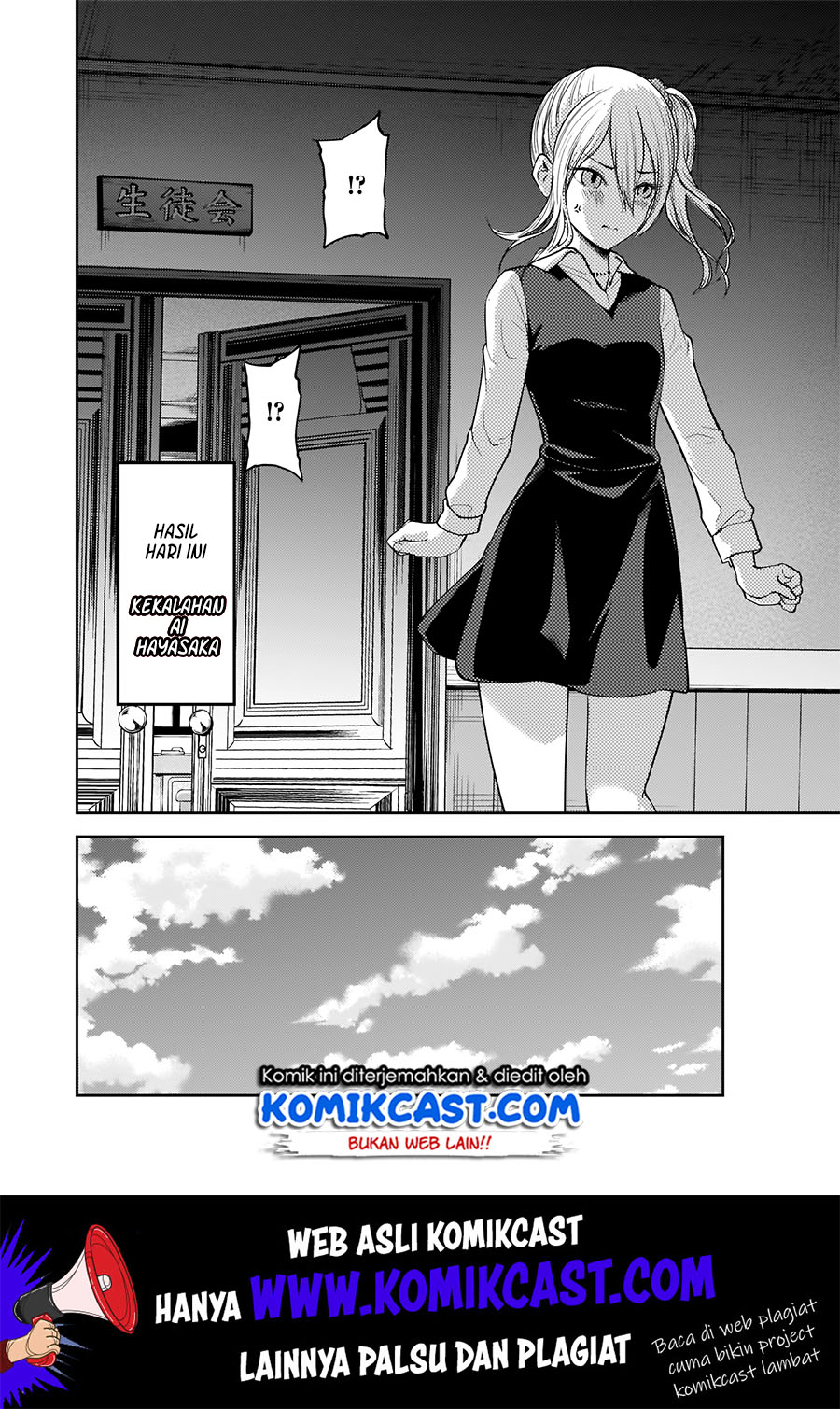 Kaguya-sama wa Kokurasetai – Tensai-tachi no Renai Zunousen Chapter 177 Gambar 17