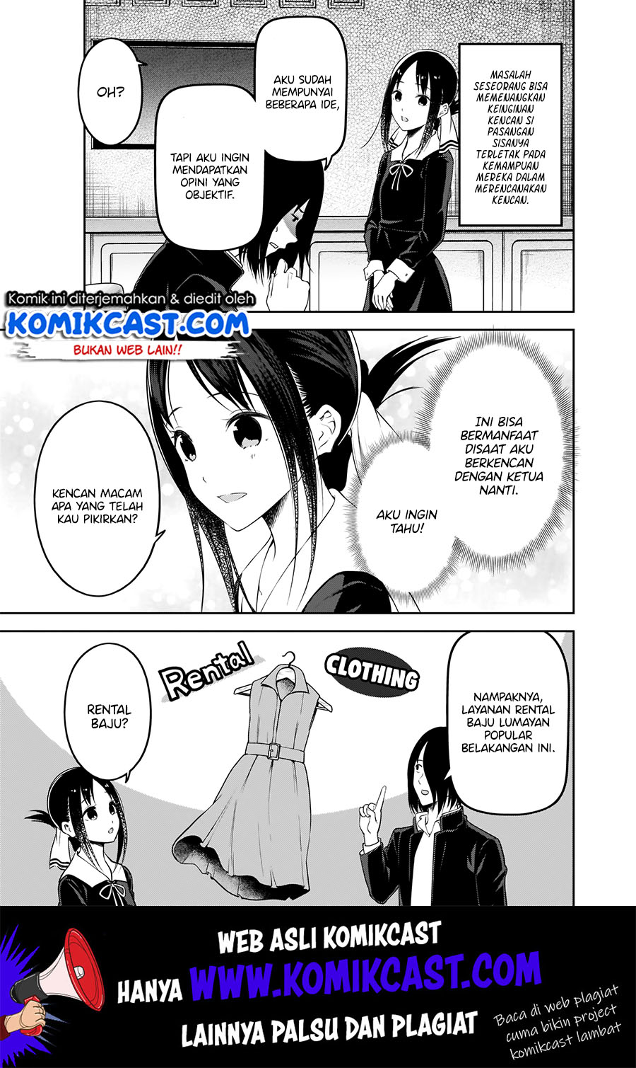 Kaguya-sama wa Kokurasetai – Tensai-tachi no Renai Zunousen Chapter 177 Gambar 4