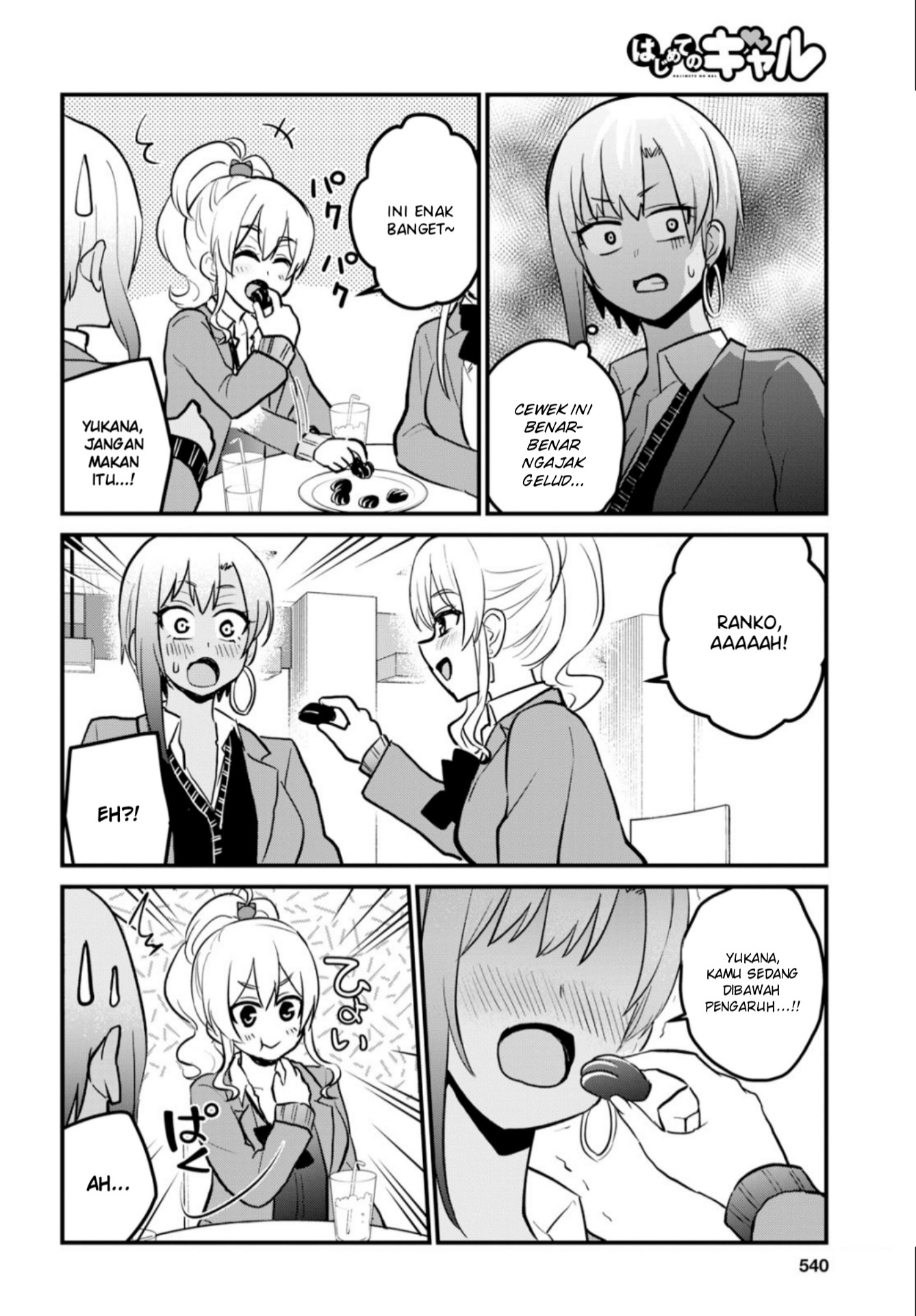 Hajimete no Gal Chapter 91 Gambar 7