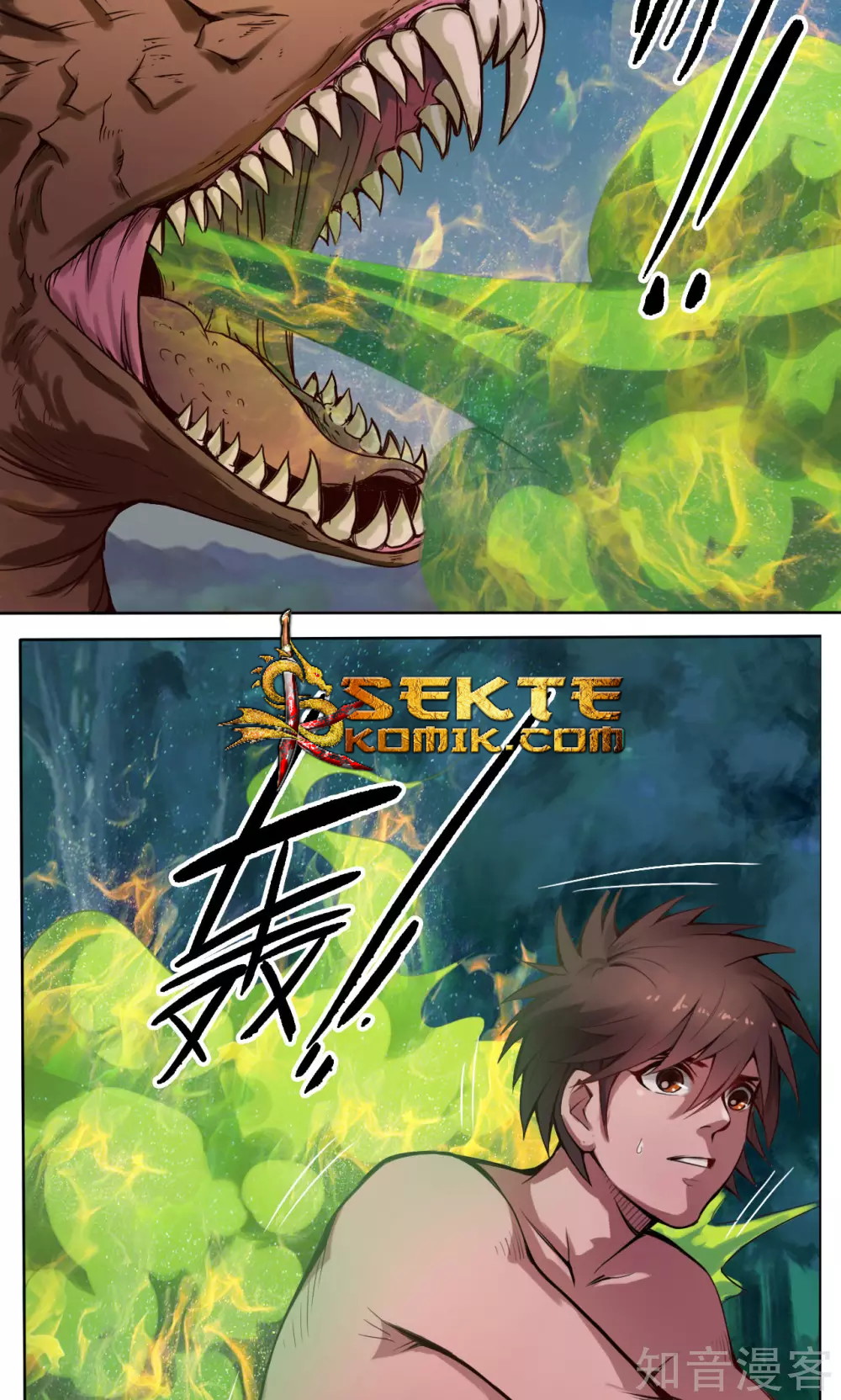The Tale of Zi Wei Chapter 8 Gambar 14