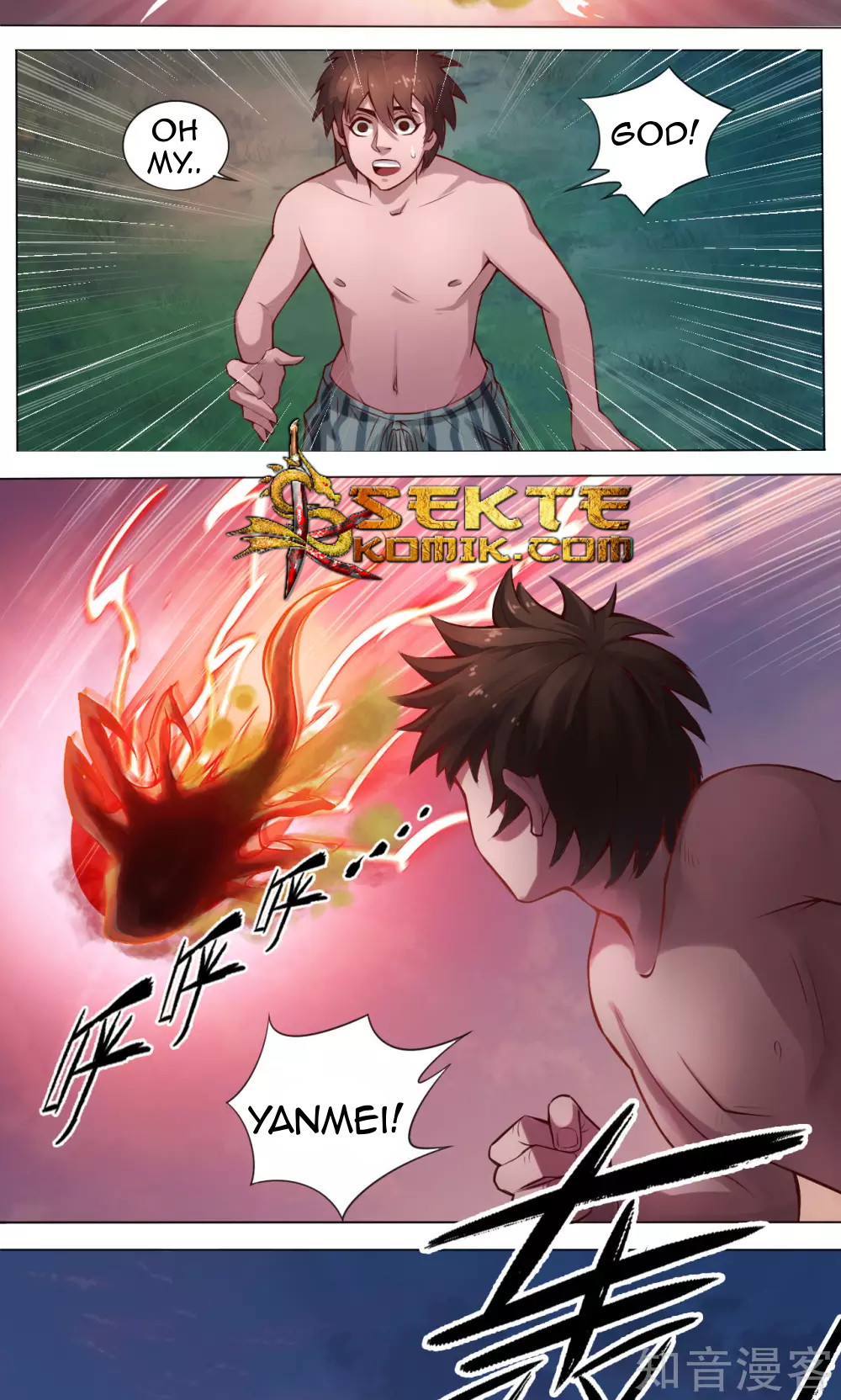 The Tale of Zi Wei Chapter 8 Gambar 25
