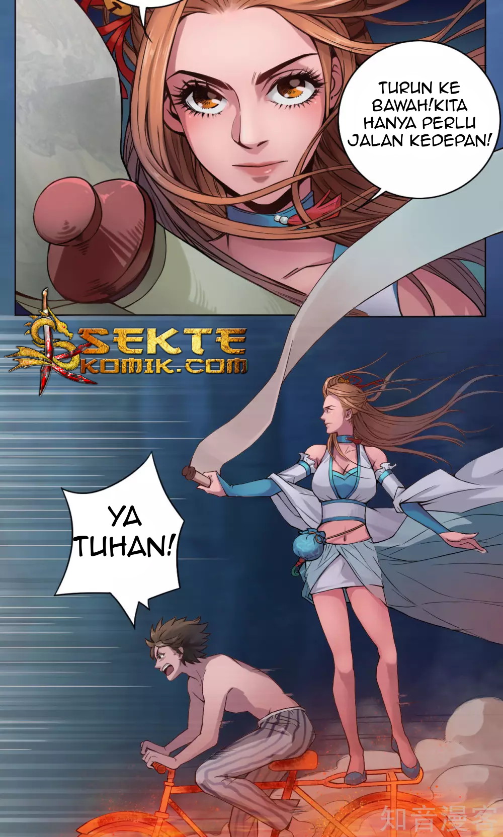 The Tale of Zi Wei Chapter 7 Gambar 16