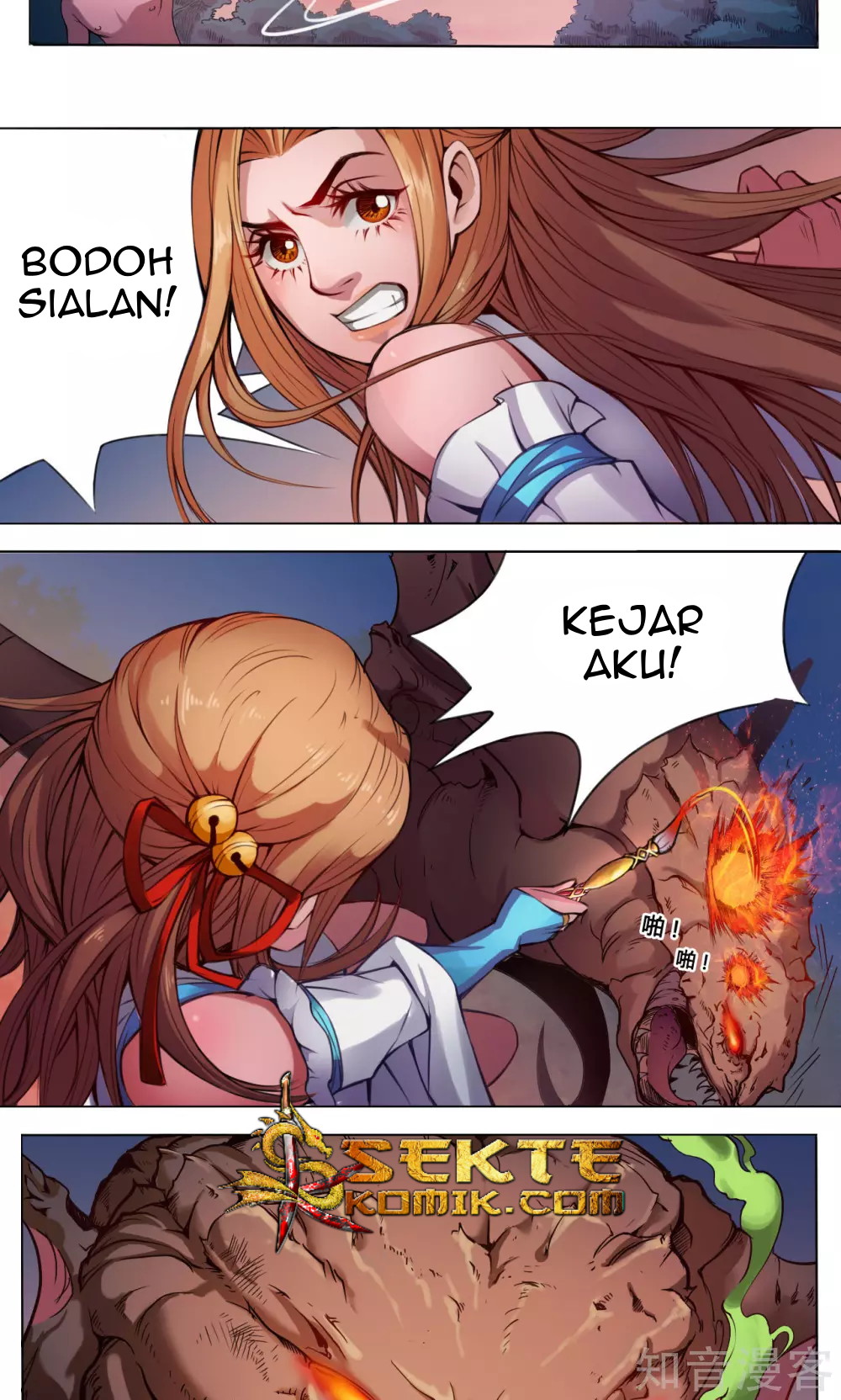 The Tale of Zi Wei Chapter 7 Gambar 26