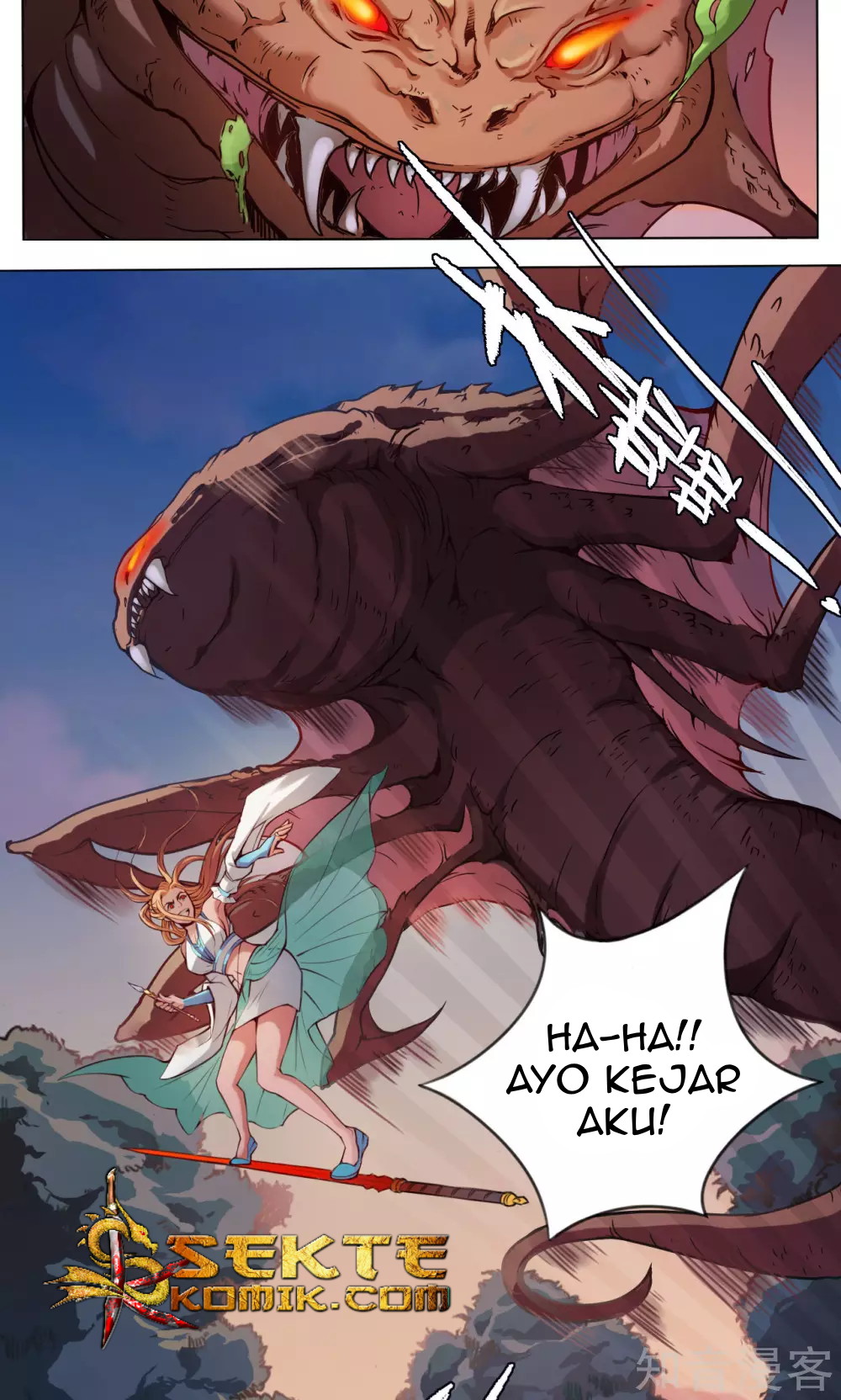 The Tale of Zi Wei Chapter 7 Gambar 27