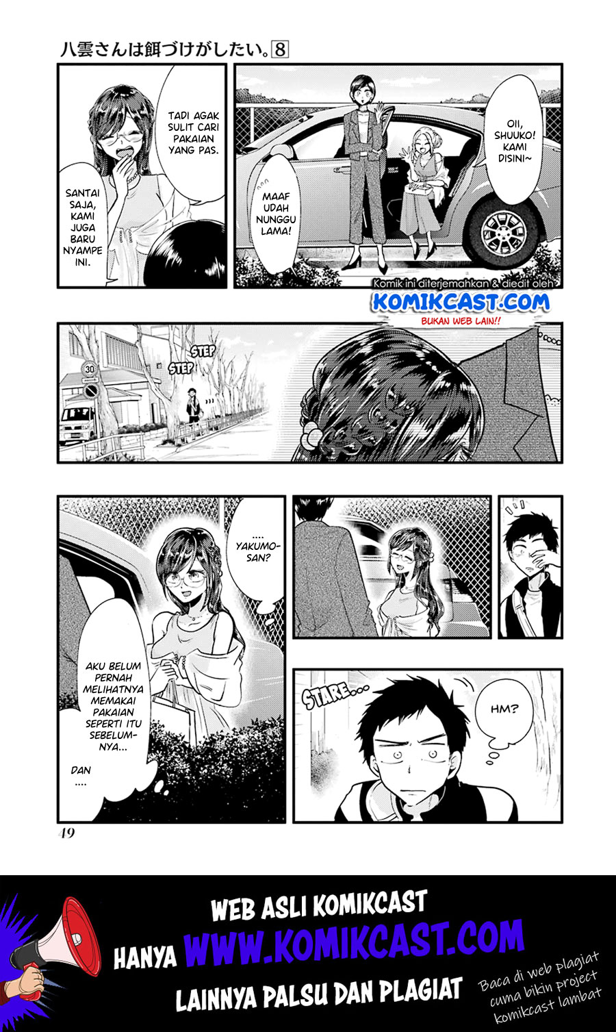 Yakumo-san wa Ezuke ga Shitai. Chapter 53 Gambar 4