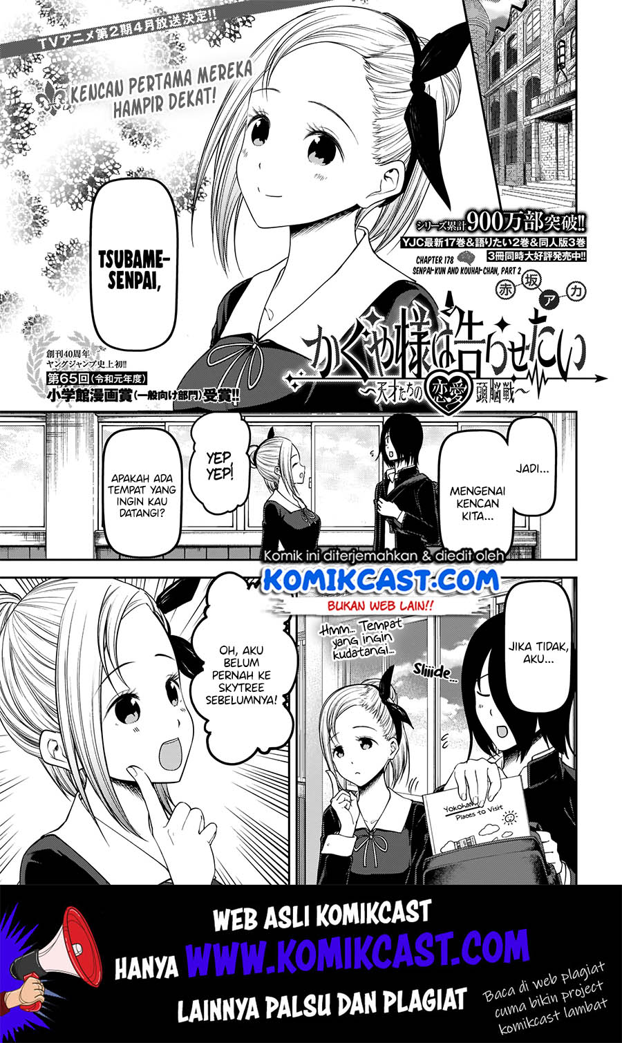 Baca Manga Kaguya-sama wa Kokurasetai – Tensai-tachi no Renai Zunousen Chapter 178 Gambar 2