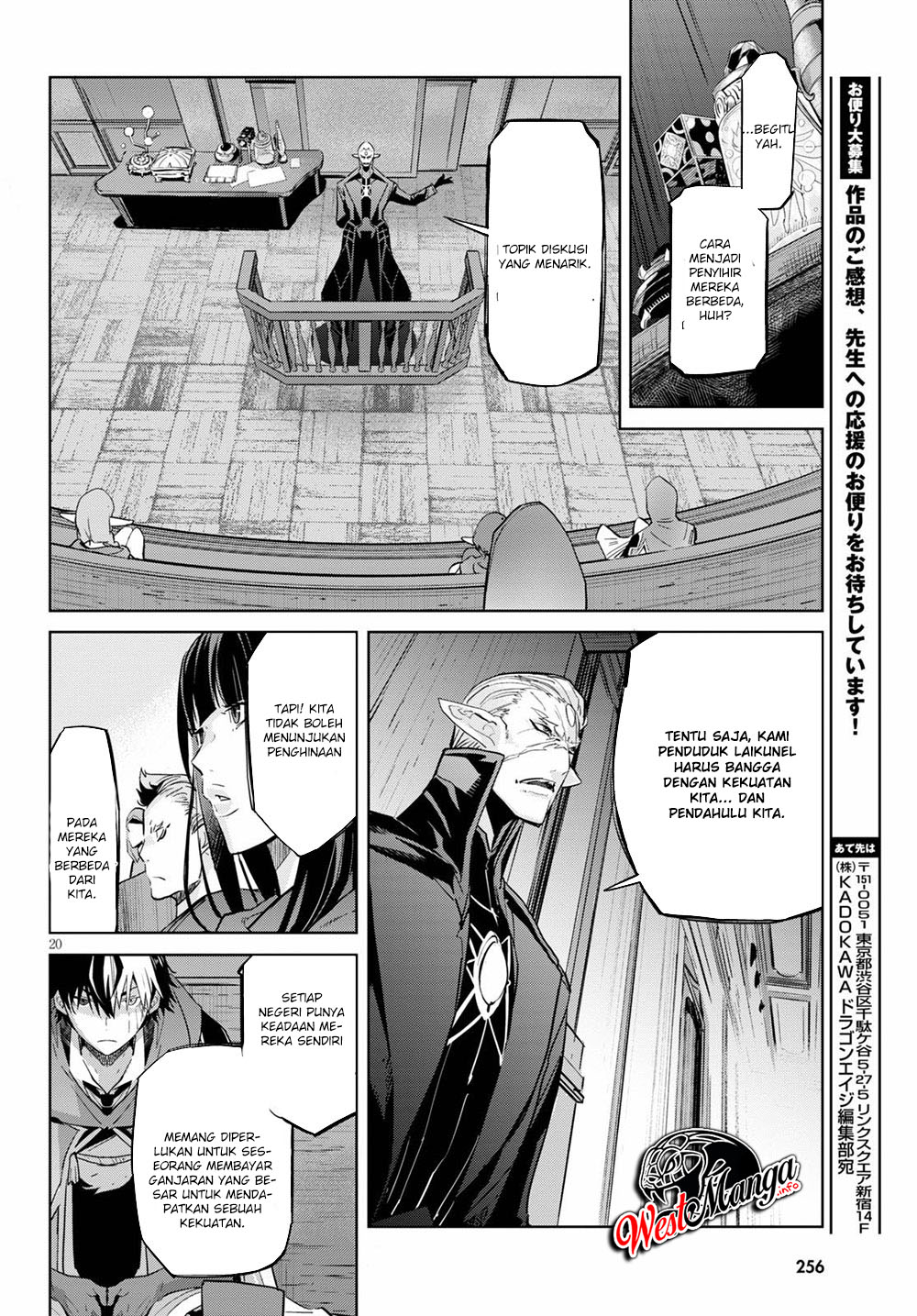 Game obu Familia - Family Senki Chapter 22 Gambar 22