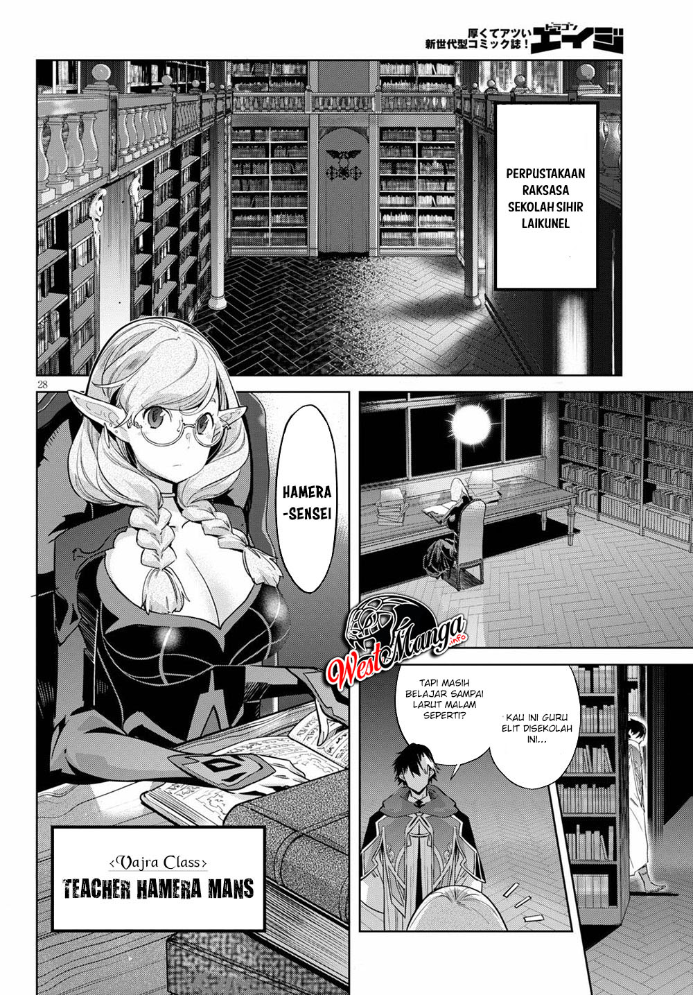 Game obu Familia - Family Senki Chapter 22 Gambar 30