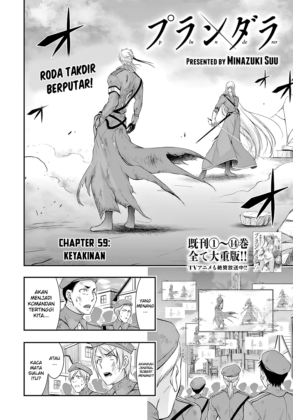 Plunderer Chapter 59 Gambar 3