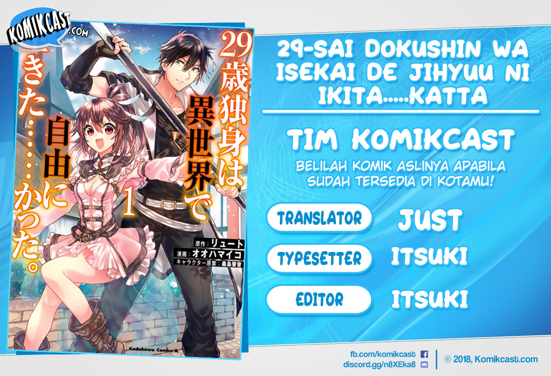 Baca Komik 29-sai Dokushin wa Isekai de Jiyuu ni Ikita……katta Chapter 6.1 Gambar 1