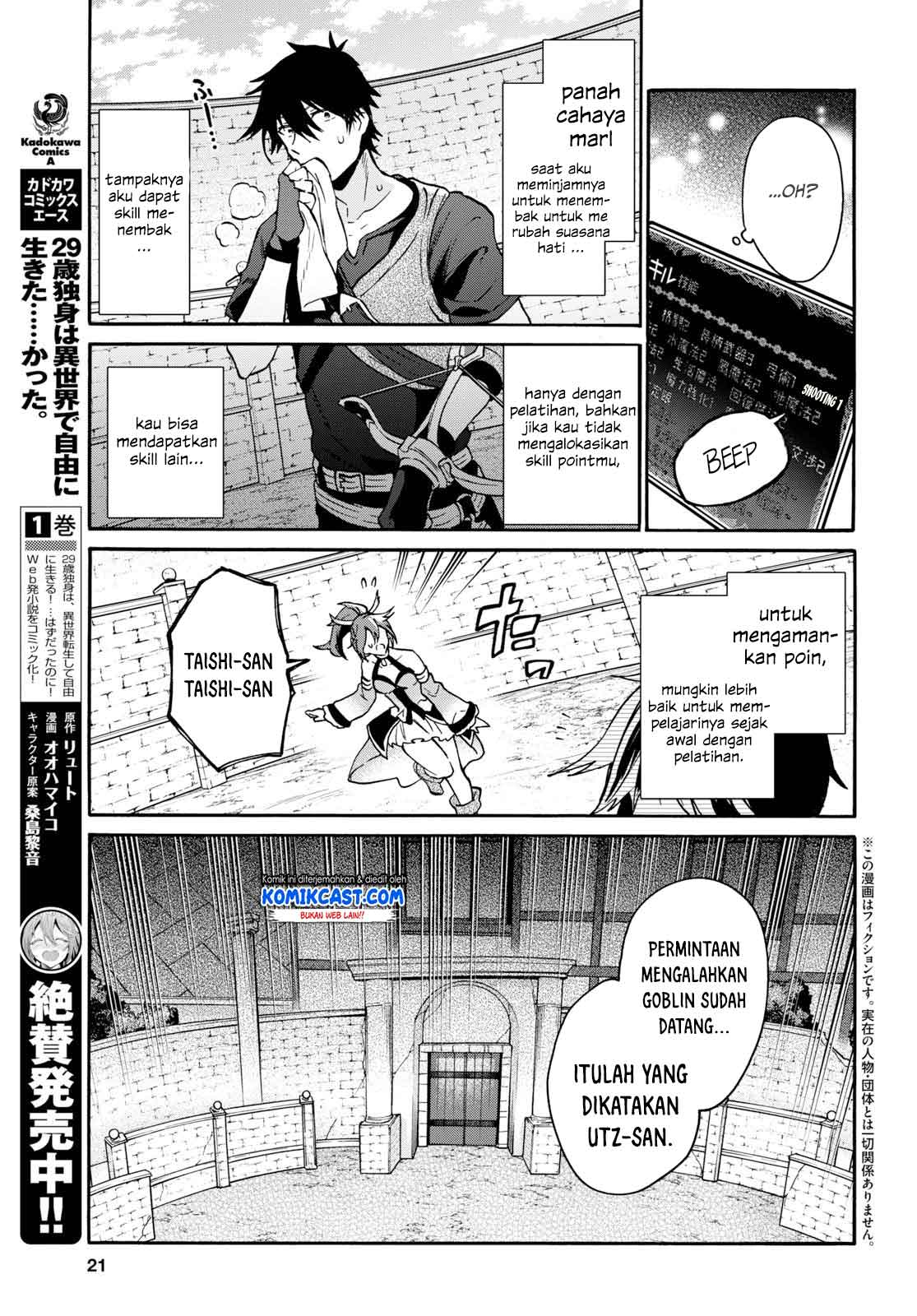 29-sai Dokushin wa Isekai de Jiyuu ni Ikita……katta Chapter 6.1 Gambar 4