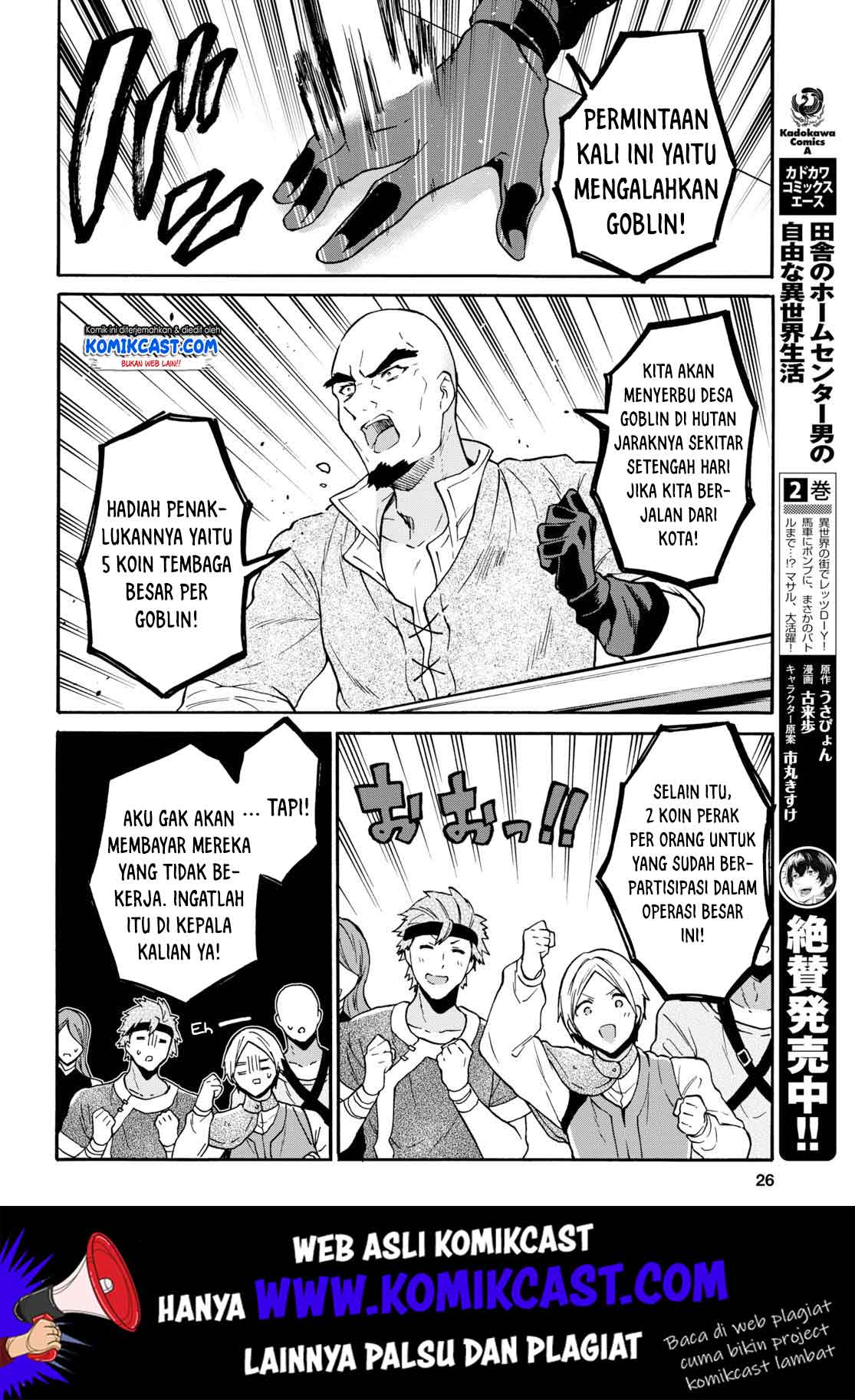 29-sai Dokushin wa Isekai de Jiyuu ni Ikita……katta Chapter 6.1 Gambar 7